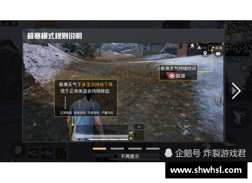 和平精英龙载具哪里取？(和平精英超体对抗新角色龙怎么获得？)