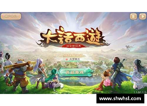 大话西游2手游官网怎么聊天？(梦幻天命之路全服放出时间？)