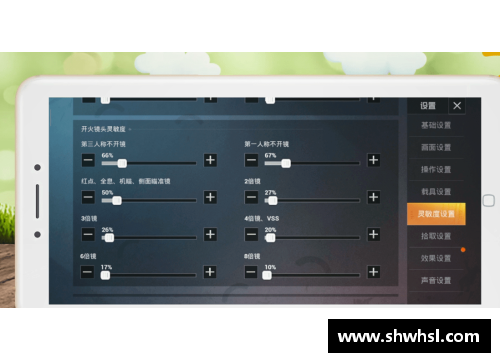 大奇平板灵敏度？(ipad和平精英最稳灵敏度？)