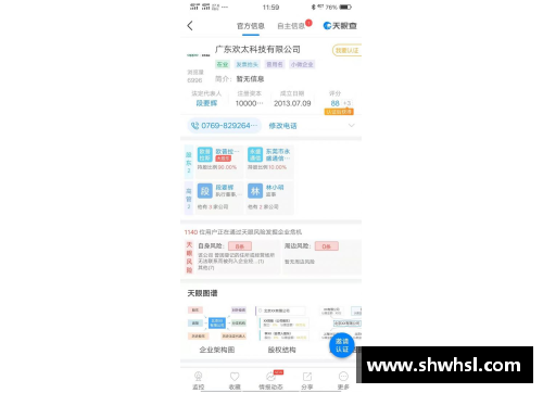 如何不用oppo账号登录游戏？(地铁跑酷怎么跳过登录验证？)
