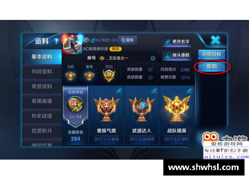 如何找回铭文王者荣耀？(王者注销还能恢复吗？)