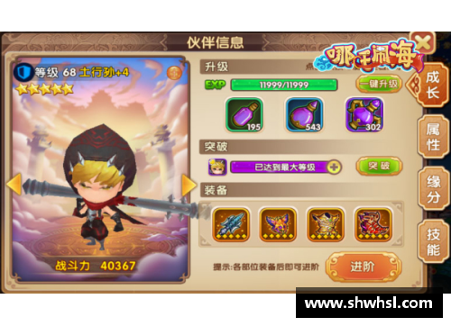 太空杀自定义房间怎么弄？(太空杀哪吒闹海如何助力？)