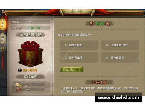 天龙八部手游苹果手机可以和安卓手机在一个区玩吗？(天龙八部游戏登陆不上去怎么回事？)